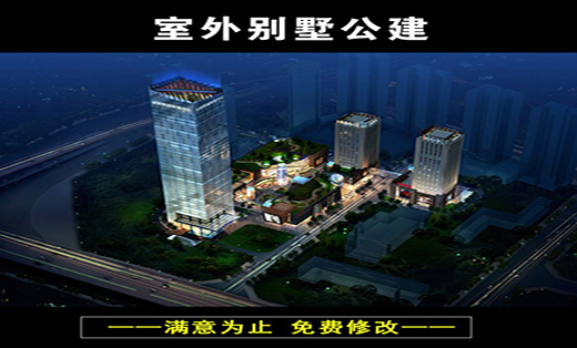 庭院設(shè)計(jì) 別墅屋頂花園 室外 別墅 公建