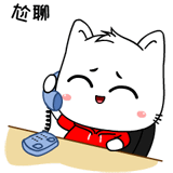 表情包 微信表情设计 gif动态图