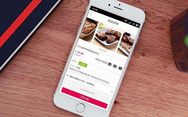 APP生鲜超市配送app综合生活类源码上架O2