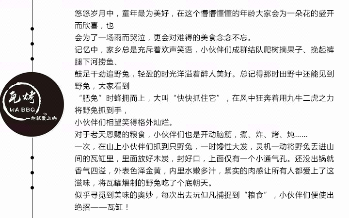 本意策劃