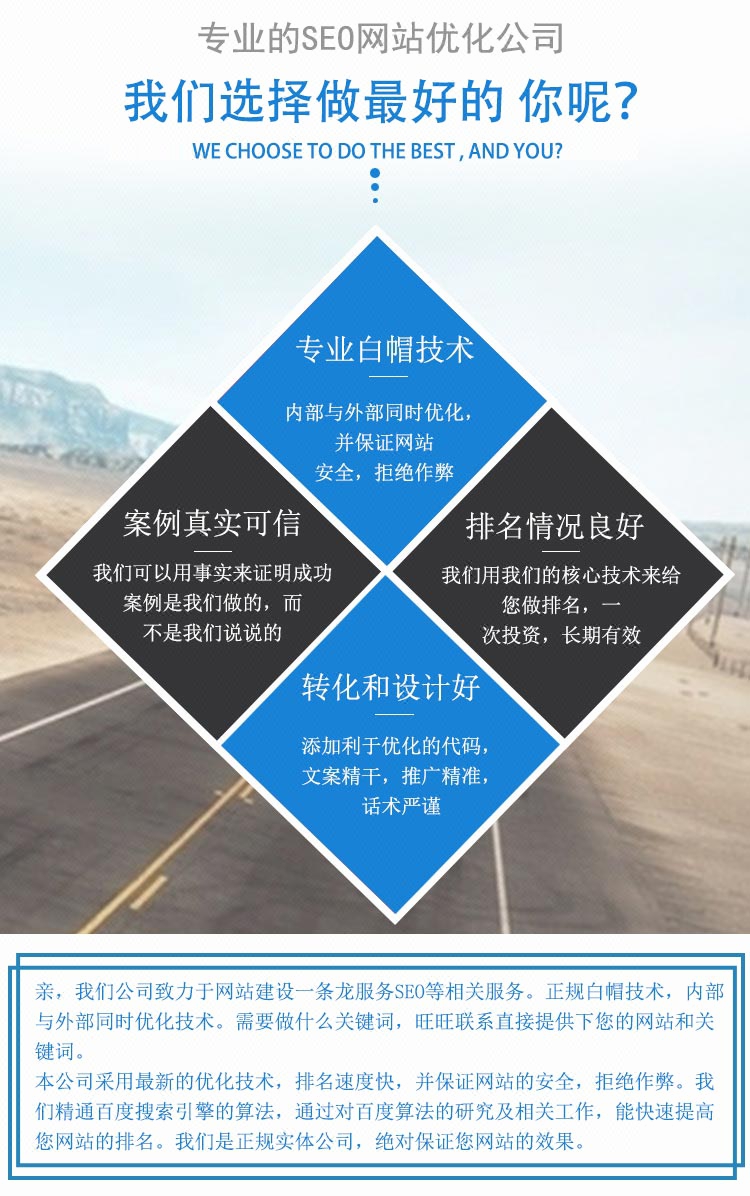 SEO快照排名搜索推广百度关键词包年搜狗36