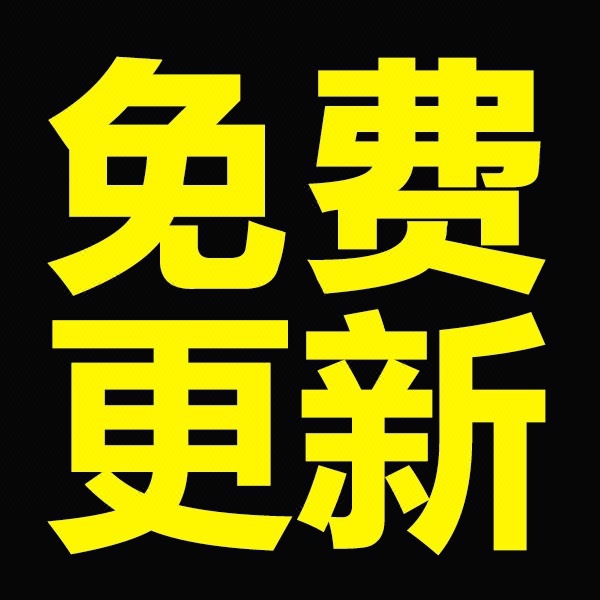 京东店铺装修助手CSS特效代码生成器软件店
