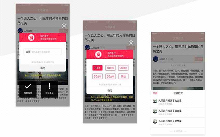 教育培训app制作知识付费阅读app开发软件系