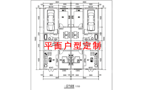 平面戶(hù)型定制