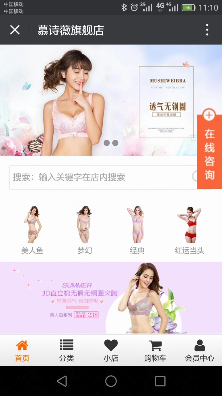 微商城，微分銷，人人分銷，標(biāo)準(zhǔn)版