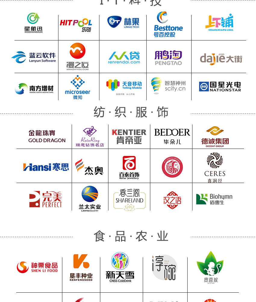 LOGO设计_logo设计企业标志公司商标品牌店铺网站广告图文字体图形设计4