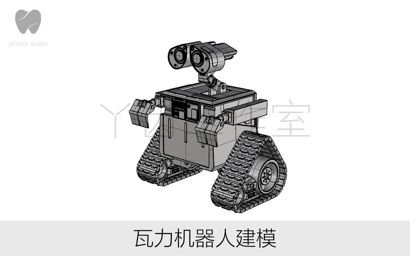 3d建模/看图建模/三维建模/产品机械建模/工业产品设计建模