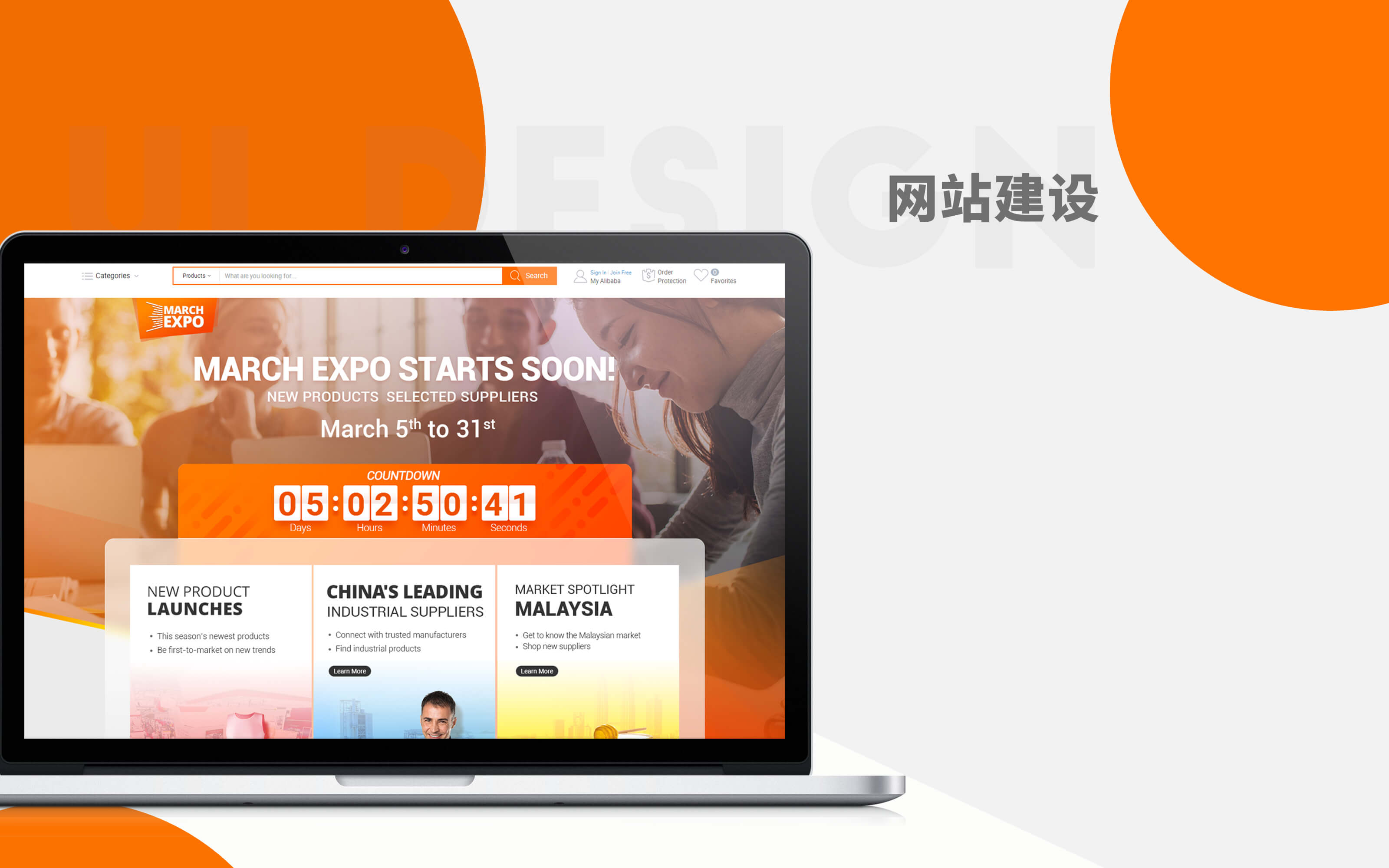 网站建设php php语言开发网站外包-猪八戒网