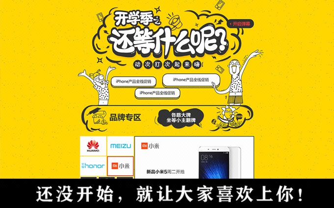 眾信電商旗艦店