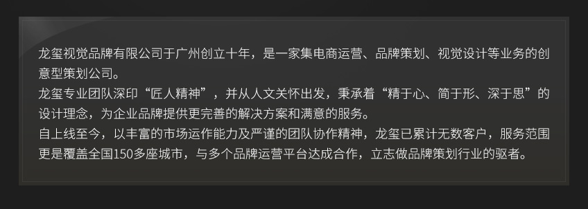 包装设计_【龙玺视觉】包装设计 食品酒水茶叶保健日用品包装盒手提袋设计4