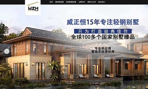 网站定制开发响应式网站建设网站制作网页设计网站定制企业网站前