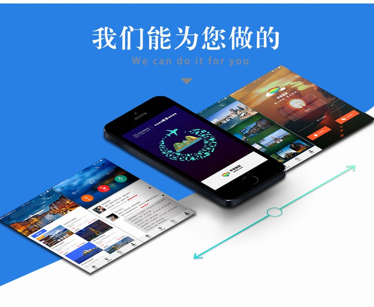 软件开发共享餐饮外卖app团购商城直播管理社