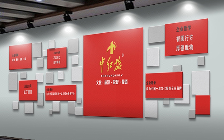 【平面设计】企业形象墙文化墙设计企业背景墙