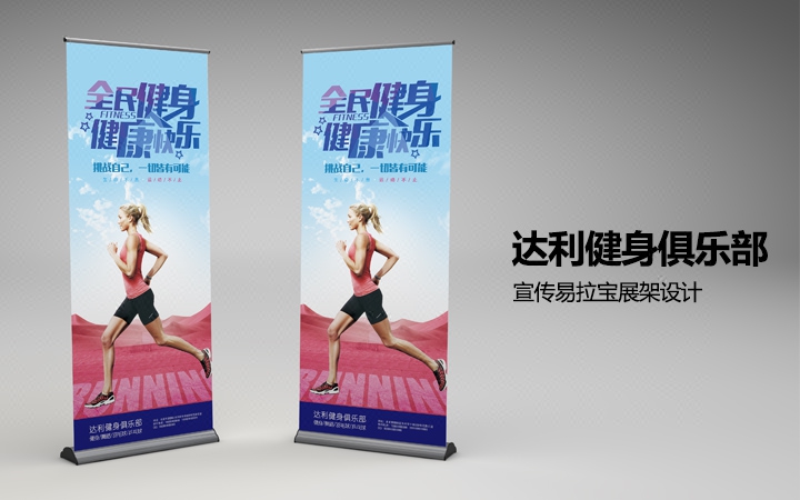登客品牌設(shè)計(jì)_眾多名企選擇
