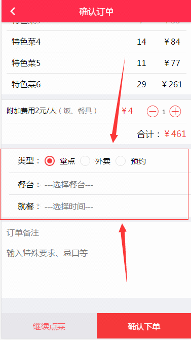 好看的web前端案例_web前端开发 简单网页案例