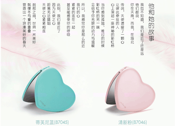 电商企业公司品牌产品包装推广营销宣传软文文