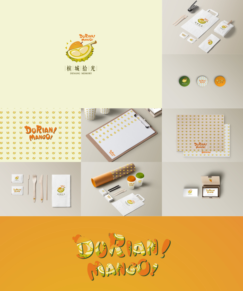 VI系统设计_VI设计企业品牌零售餐饮文化vi设计4