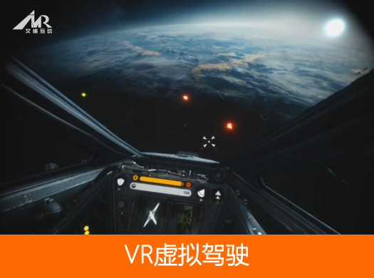 VR驾驶驾驶职位模拟驾驶路况影城真实驾考万达视觉行业详解晋中图片