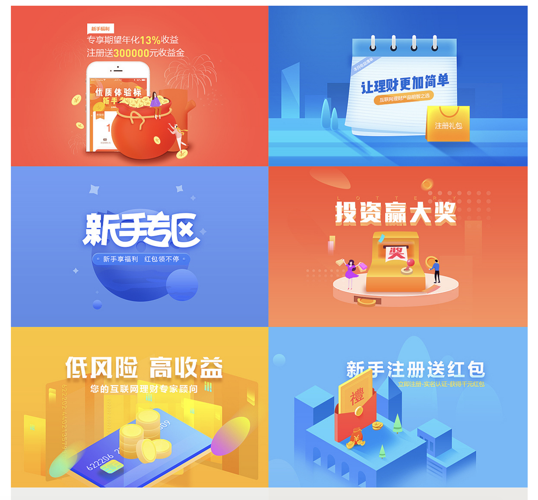 上海 UI APP 网页 视觉设计