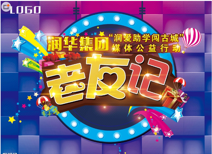 濟(jì)南簡(jiǎn)雅廣告創(chuàng)意傳媒