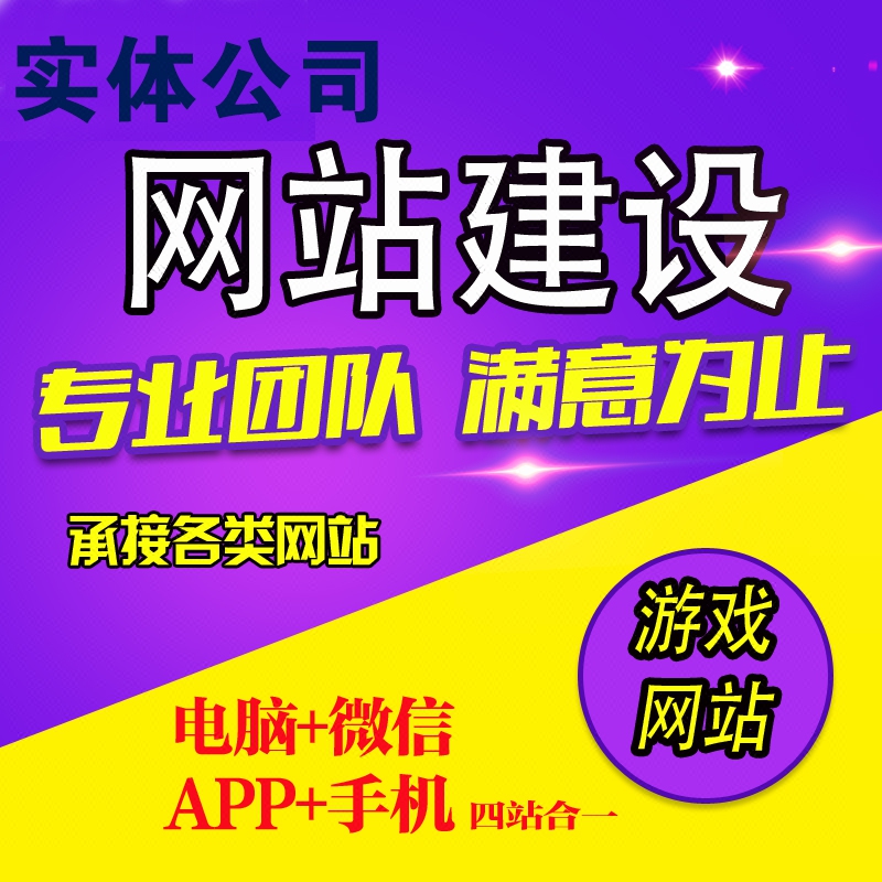 棋牌游戏房卡app牛牛h5手机版微信公众号朋友