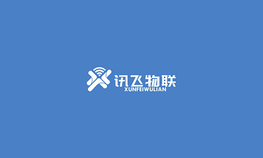 訊飛物聯(lián)