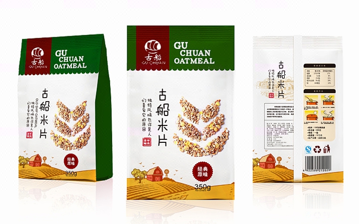 【太平吉象】高档<hl>礼盒</hl>/纸盒/茶叶/酒类食品/农<hl>产品</hl>/<hl>展开图</hl>设