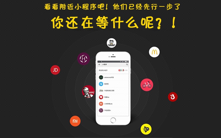 扫码点餐软件开发:让餐饮更轻松