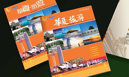 宣傳冊(cè)設(shè)計(jì)