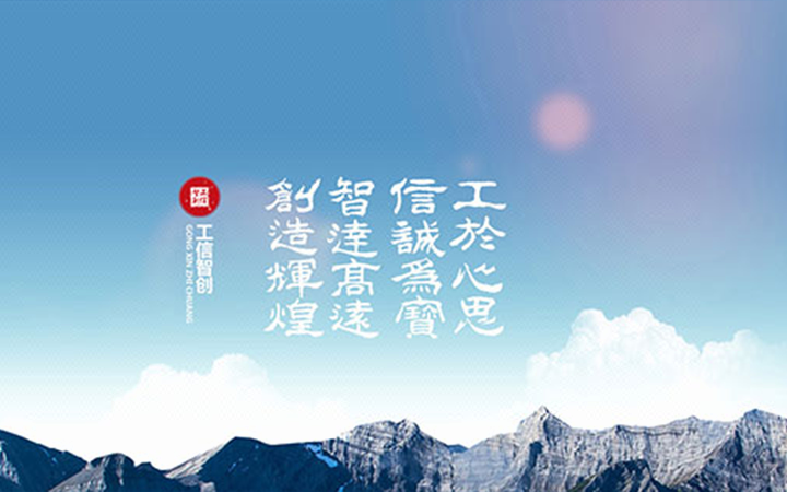 三棵樹(shù)網(wǎng)絡(luò)科技