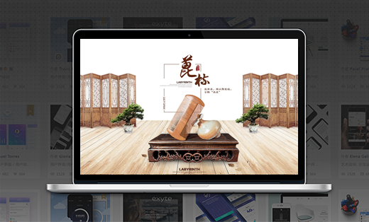 【企業(yè)網(wǎng)站專場(chǎng)】高端全屏大氣企業(yè)網(wǎng)站 原木色系