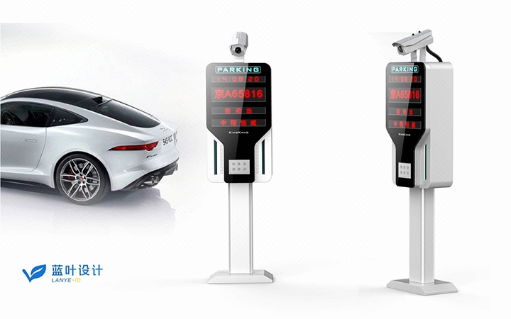 道闸票箱设计_停车收费系统_外观设计_产品设计