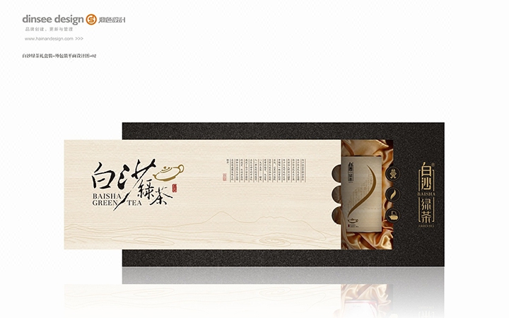 產(chǎn)品內(nèi)外包裝盒箱手提袋設(shè)計(jì)農(nóng)產(chǎn)品酒水茶葉食品醫(yī)藥品標(biāo)簽電子