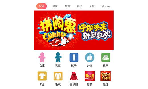 成都公眾號(hào)小程序開發(fā)定制