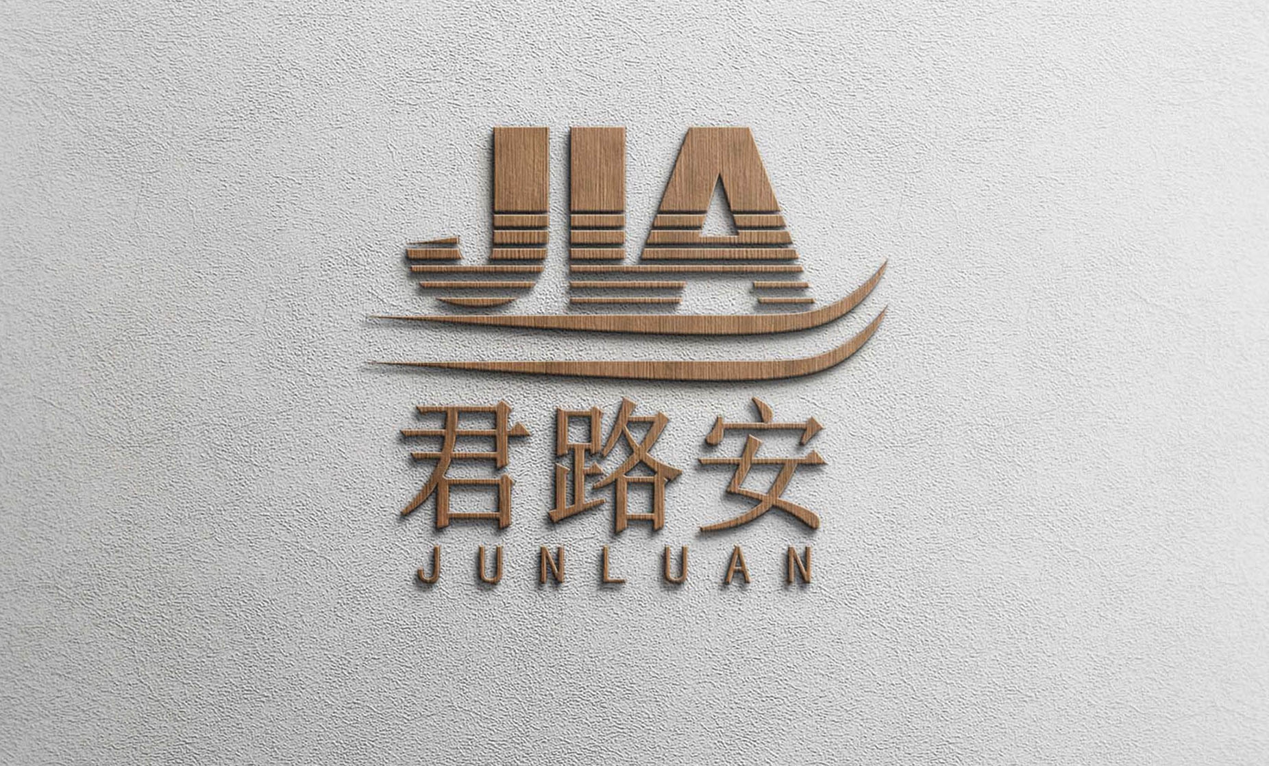 【资深logo设计】商标设计企业品牌教育各行业