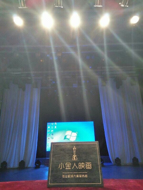 朋友圈小视频短视频 企业公司宣传片 2D3D动