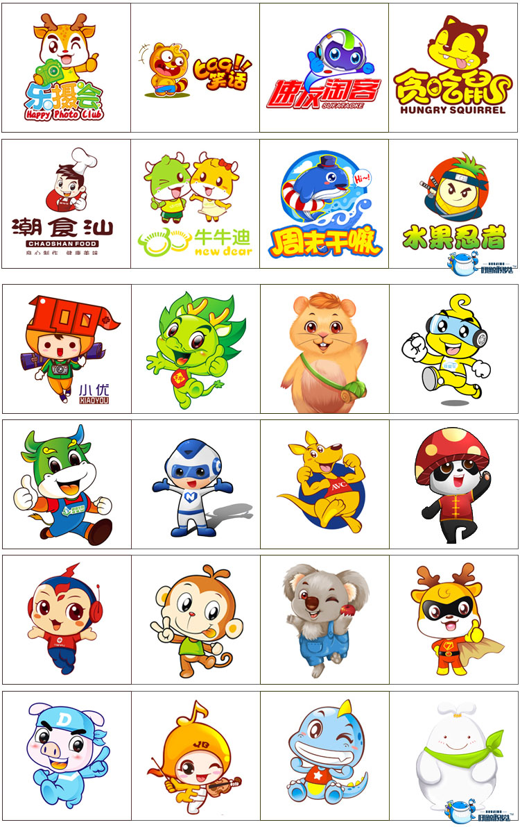 表情包设计_微信表情包动态gif企业吉祥物卡通形象logo动漫画定制设计