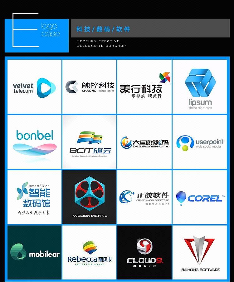 如何设计公司logo