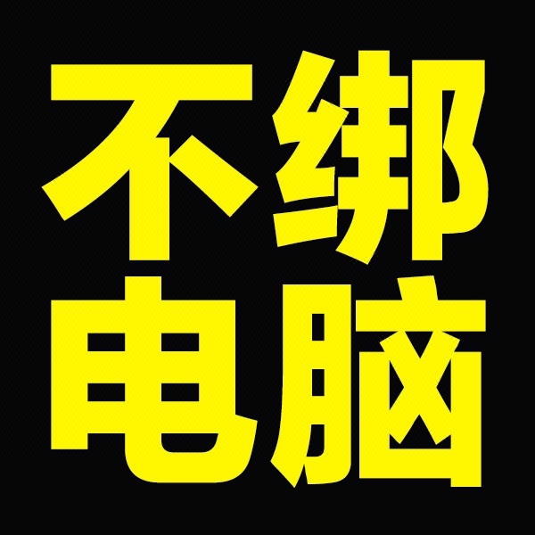 京东店铺装修助手CSS特效代码生成器软件店