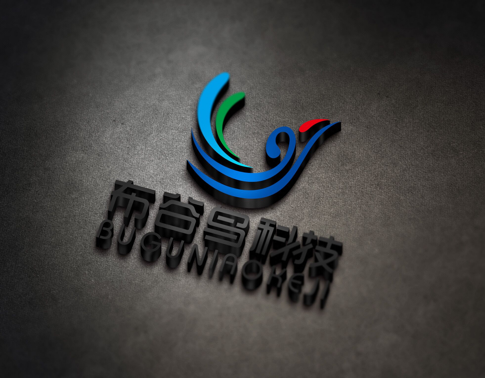 一个企业的logo|标志承载着品牌的无形资产,是企业综合信息的媒介.