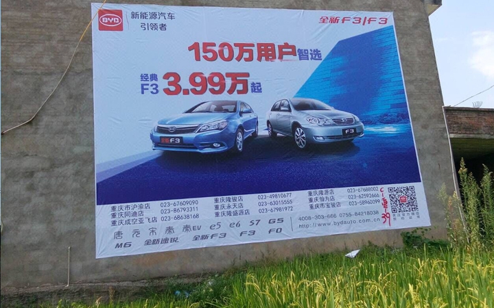 興和廣告?zhèn)髅? loading=