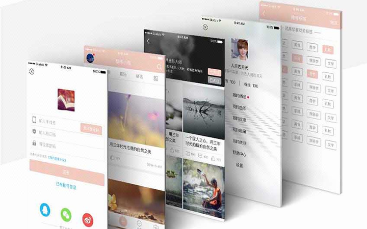 教育培训app制作知识付费阅读app开发软件系