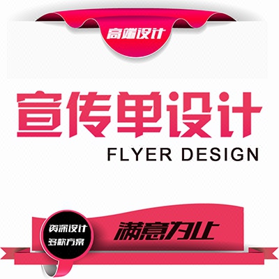 云盟設計
