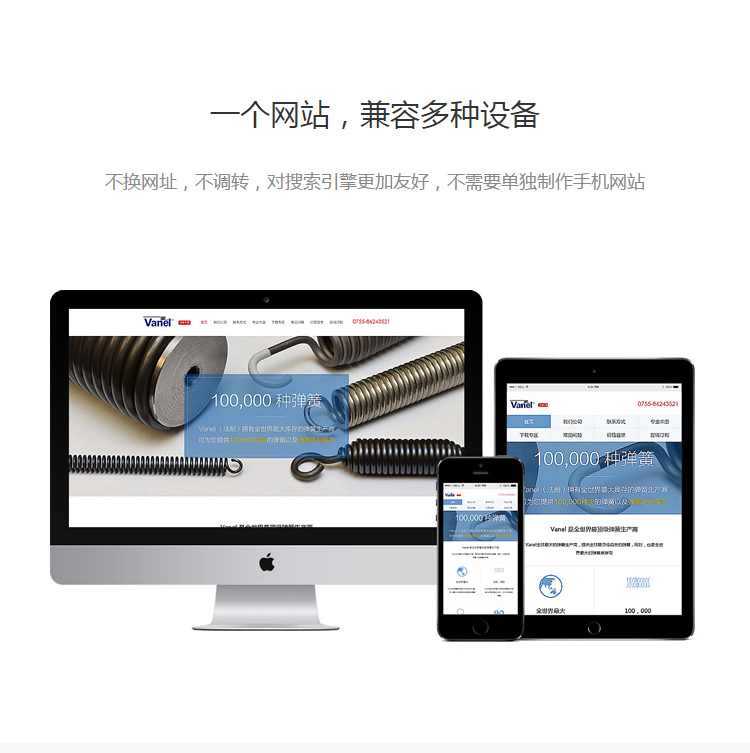 网页前端切图\/微信小程序\/html5\/mui\/web前端开