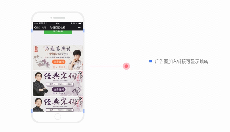 微信语音频群裂变知识付费微课宣传工具自动加