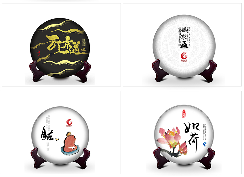 包装设计_茶叶礼盒包装设计原创包装盒外包装大米茶叶水果农产品包装设计7