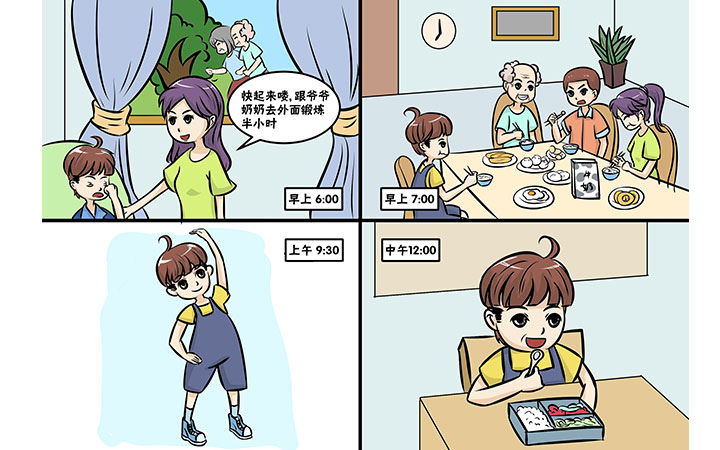 【漫画设计】创意营销宣传插画,条漫,四格,多格漫画设计