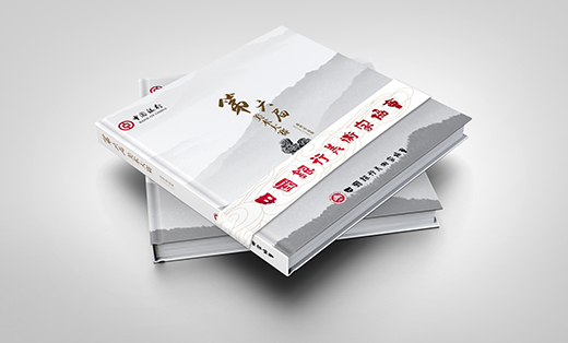 本末宣传画册设计——企业宣传册画册楼书产品手册设计