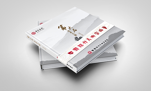 中國(guó)銀行第六屆美術(shù)大賽畫(huà)冊(cè)