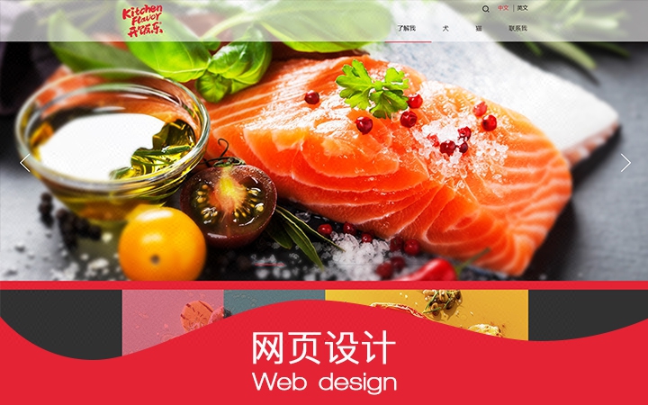 PC+WEB网站建设官网企业网站\/网站制作\/网站